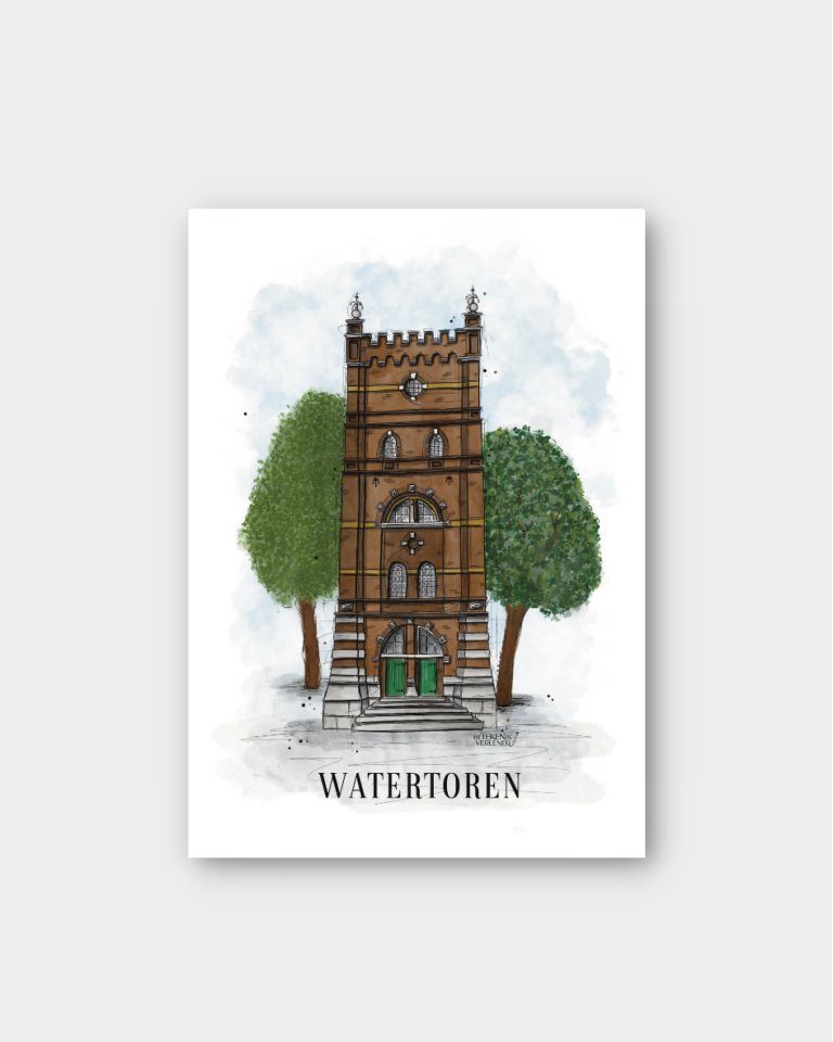 Watertoren - 's-Hertogenbosch